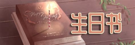 6月7日生日|6月7日生日书（双子座）